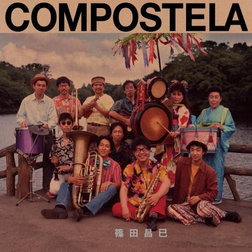Compostela COMPOSTELA LP | 