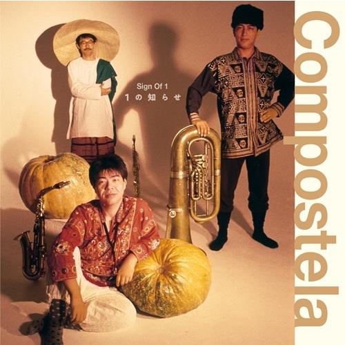 Compostela 1の知らせ LP | 