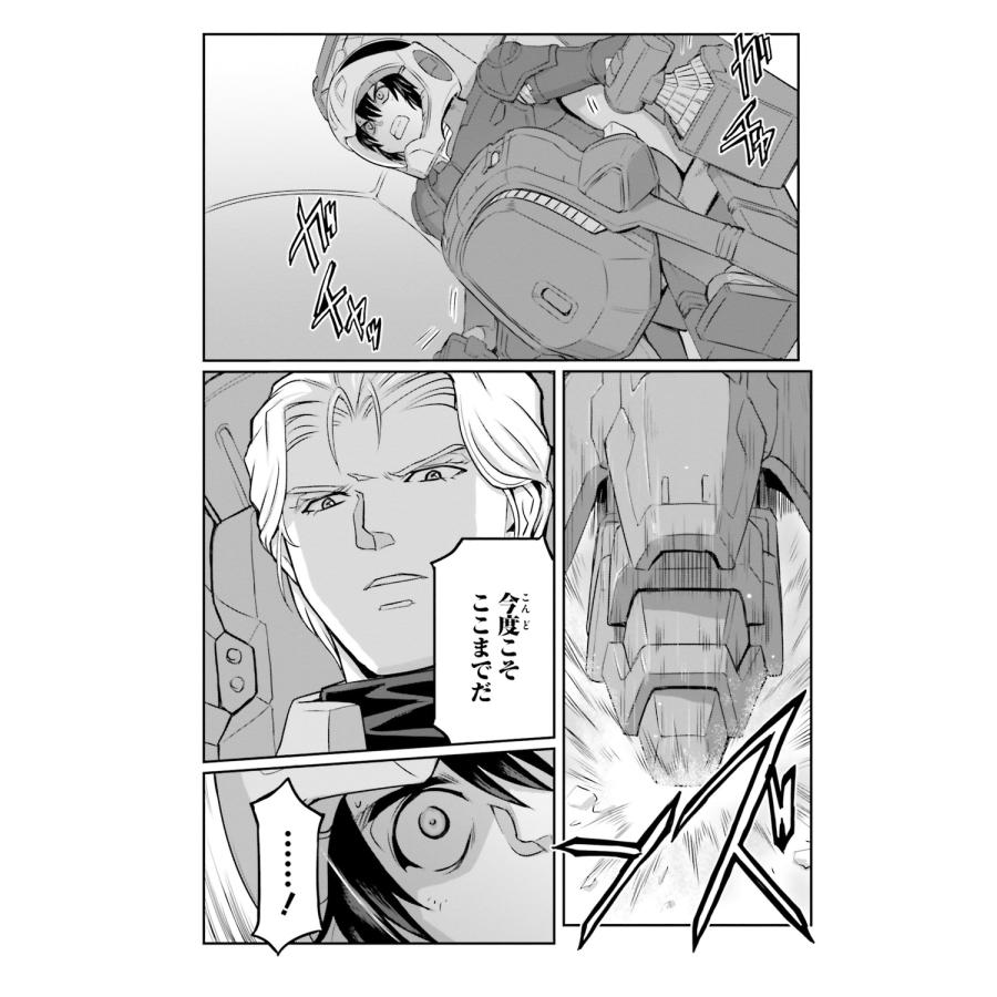 福井晴敏 機動戦士ムーンガンダム (16) COMIC |  | 04
