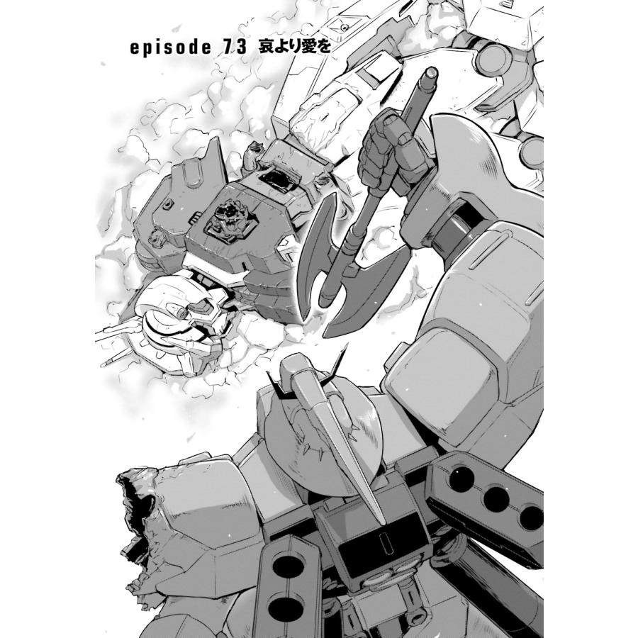 福井晴敏 機動戦士ムーンガンダム (16) COMIC |  | 05