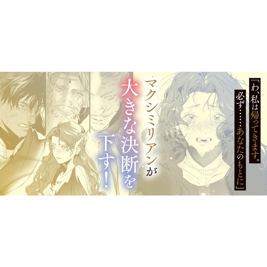 Kim Suji オークの樹の下 4 Book |  | 03