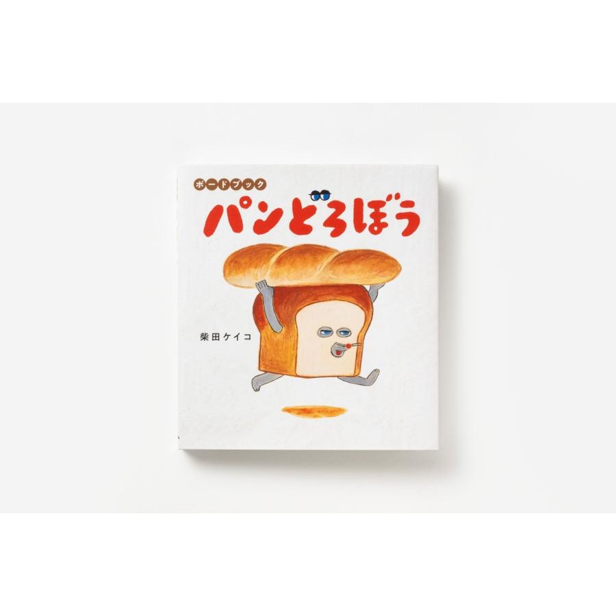パンどろぼう いとしのハンドパペットボックス Book |  | 04