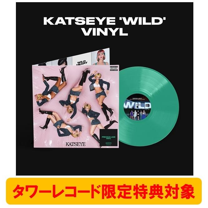 KATSEYE WILD＜通常盤/プレシャス・ジェイド・ヴァイナル＞ LP ※特典あり | 