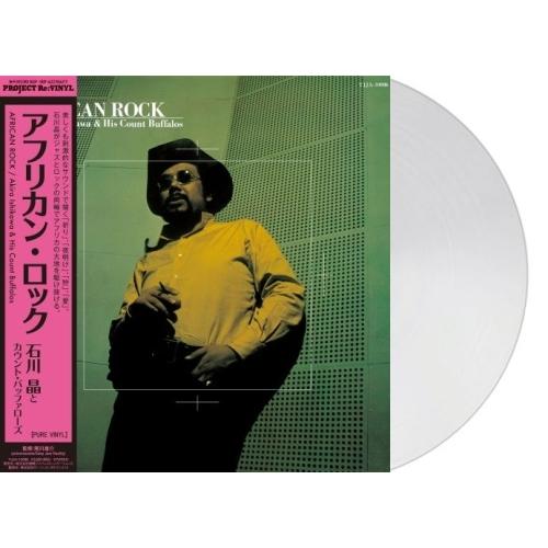 石川晶とカウント・バッファローズ アフリカン・ロック＜ピュアヴァイナル＞ LP | 
