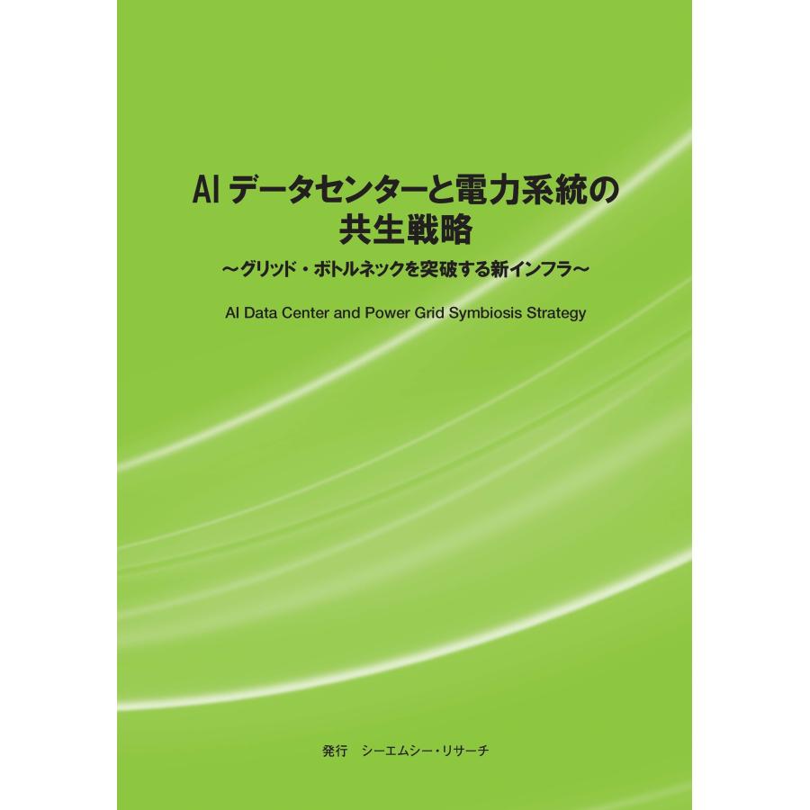 8025302
