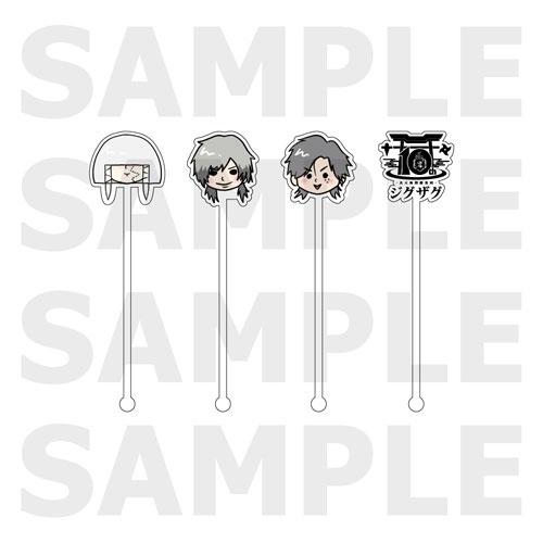 -真天地開闢集団-ジグザグ -真天地開闢集団-ジグザグ × TOWER RECORDS CAFE アクリルマドラーセット Accessories | 