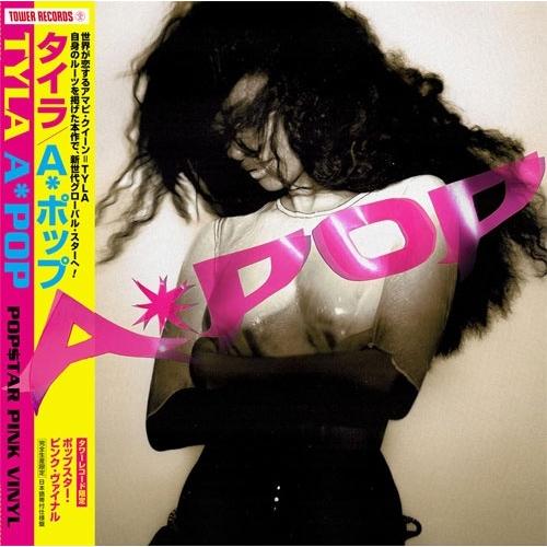 POP YOURS 限定 12inch レコード 2枚セット 未開封 Tyla A*Pop (Retail Exclusive)＜タワーレコード限定/Pop$tar Pink