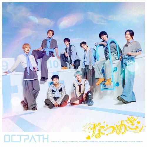 OCTPATH なつめき＜通常盤＞ 12cmCD Single ※特典あり | 