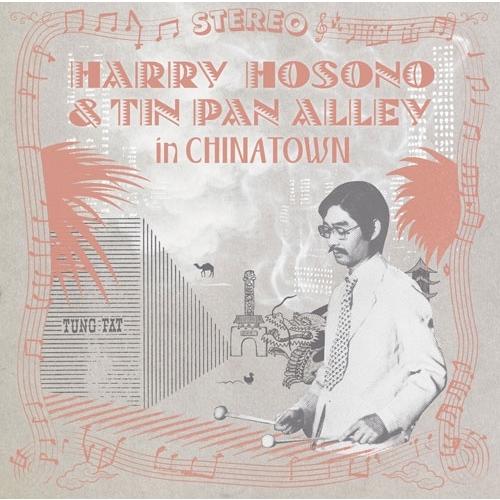 細野晴臣 HARRY HOSONO & TIN PAN ALLEY IN CHINA TOWN LP