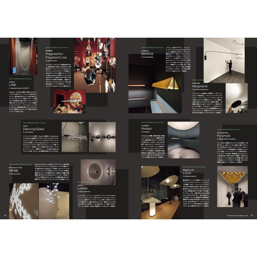 商店建築社 Commercial Space Lighting vol.10 Book |  | 03