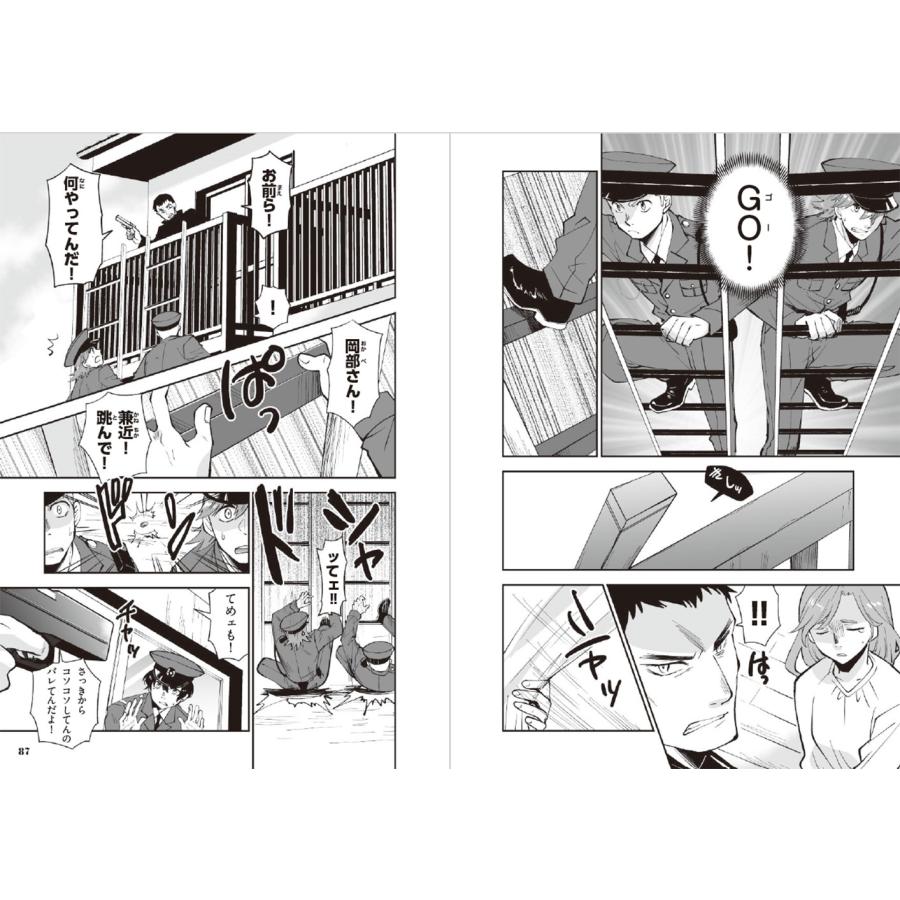 日本テレビ THE突破ファイル マンガ推理クイズブック3 Book |  | 02