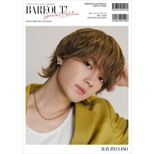 ブラウンズブックス BARFOUT! SPECIAL EDITION EARLY SUMMER 2026