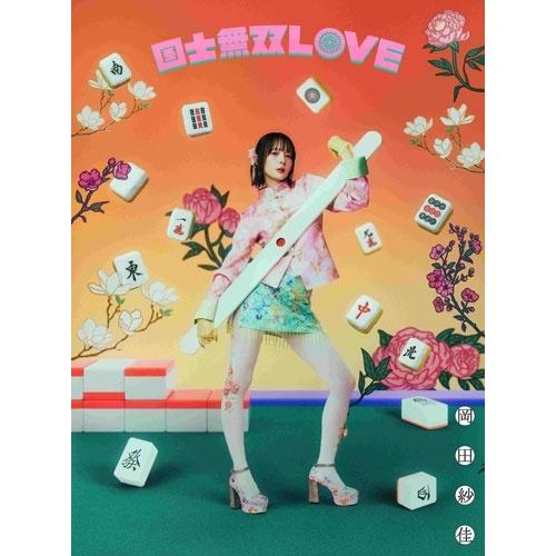 岡田紗佳 国士無双LOVE ［CD+写真集+グッズ+トレカ］＜役満Ver.(完全生産限定・豪華盤)＞ 12cmCD Single ※特典あり（Yahoo!・タワーレコード Yahoo!店）