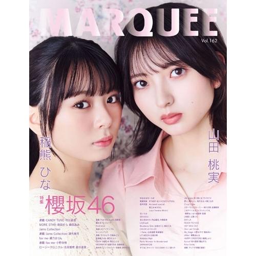 マーキー編集部 MARQUEE Vol.162 Book | 