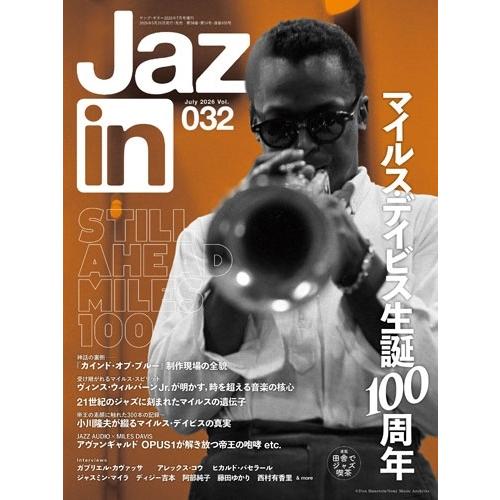 Jaz.in (ジャズ イン) Vol.032 2026年 07月号 [雑誌] Magazine | 