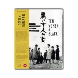 Ten Women in Black (黒い十人の女) Blu-ray Disc | 
