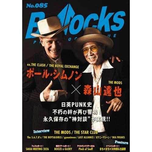 Bollocks No.085 Book | 