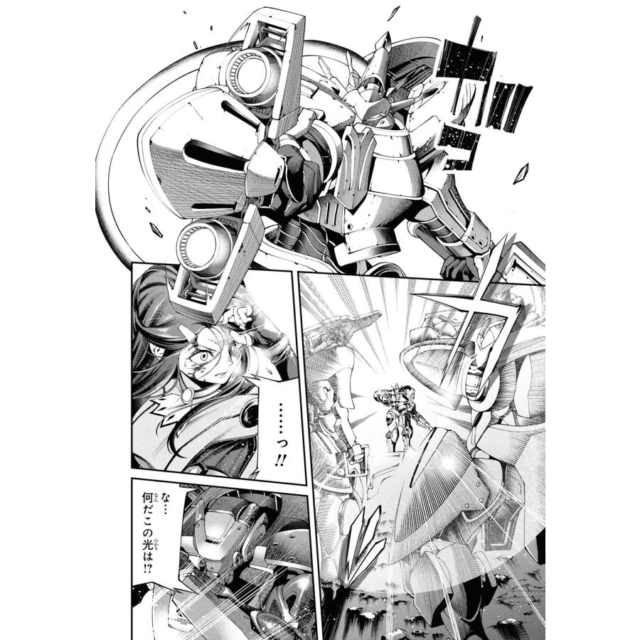 RYOMA クラス最安値で売られた俺は、実は最強パラメーター (10) COMIC |  | 03