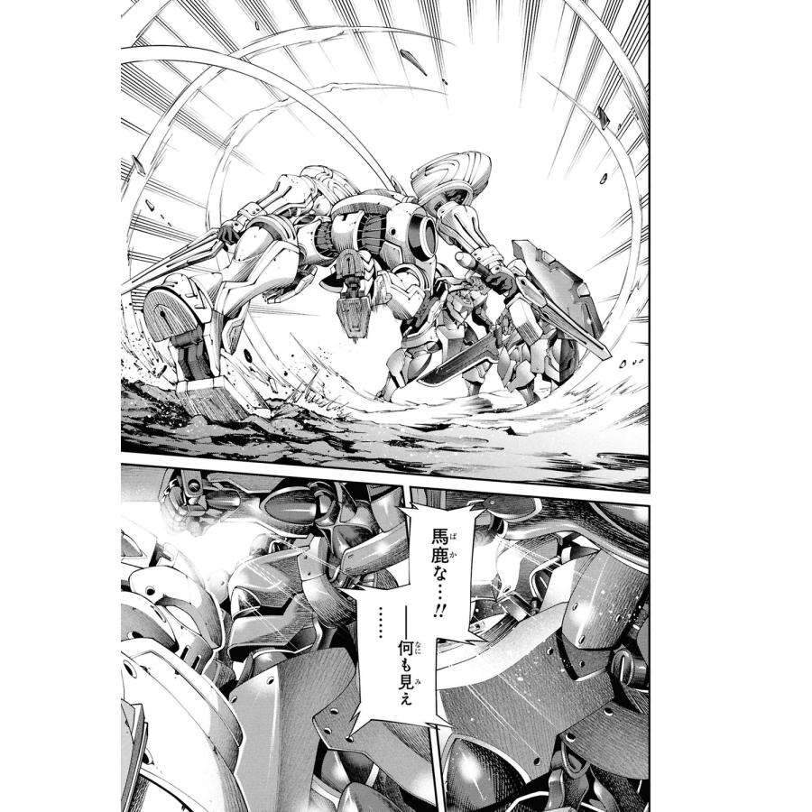 RYOMA クラス最安値で売られた俺は、実は最強パラメーター (10) COMIC |  | 04
