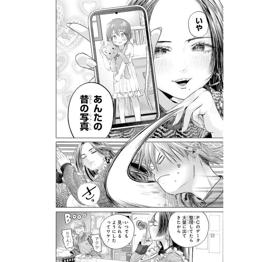 しんみりん まんきつしたい常連さん(5) COMIC |  | 02