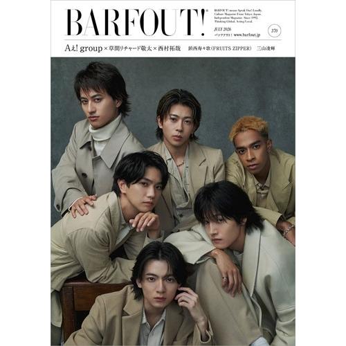 ブラウンズブックス  BARFOUT! バァフアウト! 2026年7月号 JULY 2026 VOLUME 370 Aぇ!group×草間リチャード敬太×西村 Book | 