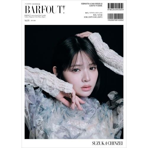 ブラウンズブックス  BARFOUT! バァフアウト! 2026年7月号 JULY 2026 VOLUME 370 Aぇ!group×草間リチャード敬太×西村 Book |  | 01