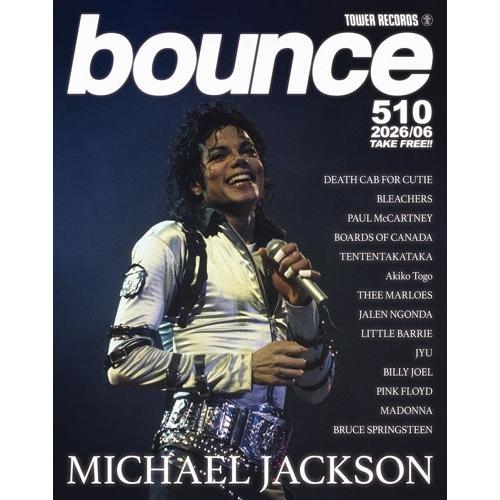bounce 2026年6月号＜オンライン提供 (数量限定)＞ Magazine | 