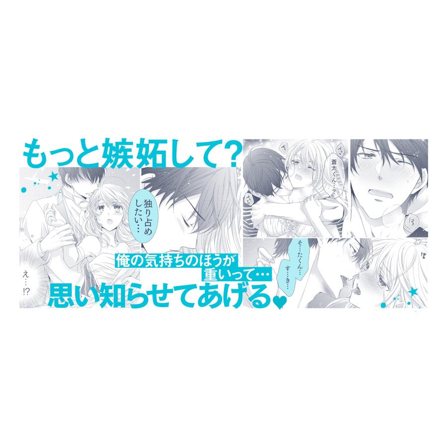 三浦ひらく 推しとは恋に落ちません。(たぶん) (3) COMIC |  | 02