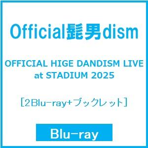 Official髭男dism OFFICIAL HIGE DANDISM LIVE at STADIUM 2025 ［2Blu-ray Disc+ブックレット］ Blu-ray Disc ※特典あり（Yahoo!・タワーレコード Yahoo!店）