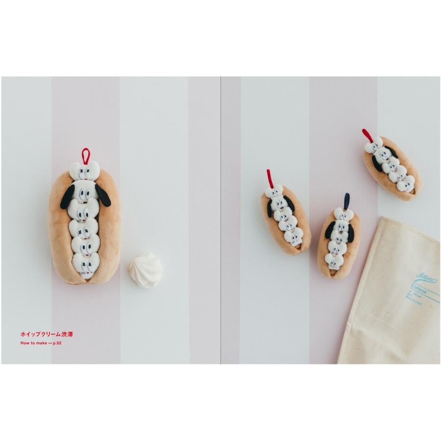ICCHI ネコとパンの小さなぬいぐるみ ボアとフェルトで作る Book