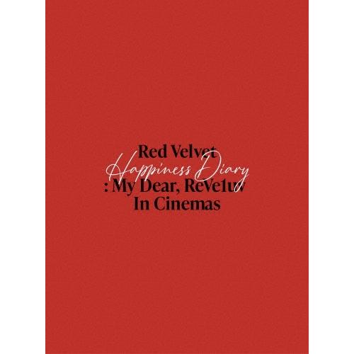 Red Velvet Red Velvet Happiness Diary : My Dear, ReVe1uv In Cinemas -Premium Edition- Blu-ray Disc ※特典あり（Yahoo!・タワーレコード Yahoo!店）