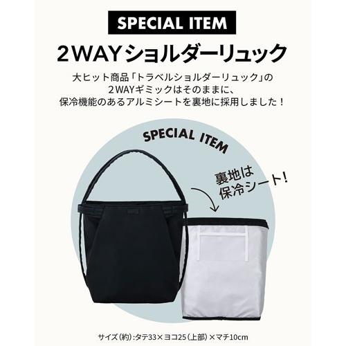 Y'SACCS 大ヒットバッグが保冷機能付きで新登場! 2WAYショルダーリュックBOOK Book |  | 02