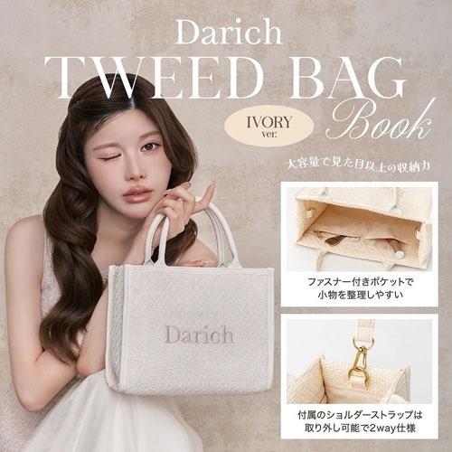 Darich TWEED BAG BOOK IVORY ver. Book : タワーレコード Yahoo!店