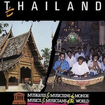 Various Artists タイ〜チェンマイの伝統音楽 CD-R | 