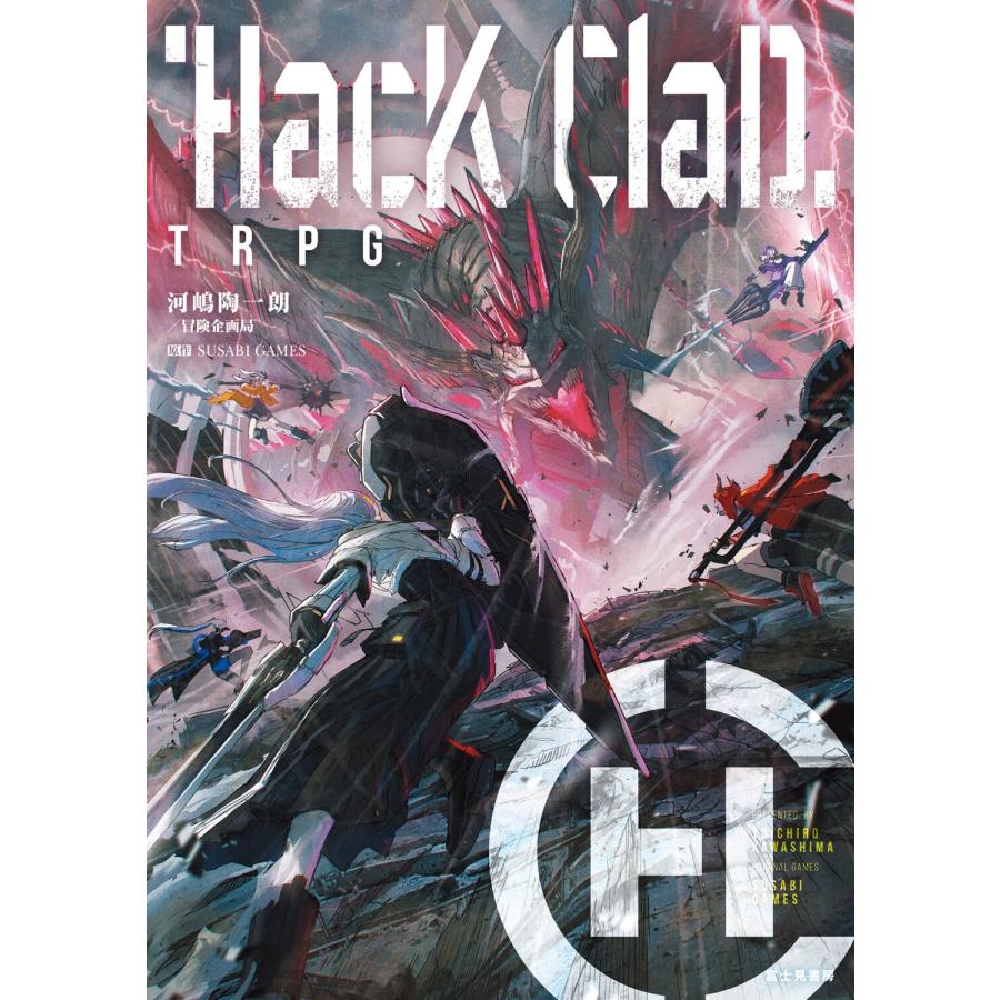 SUSABI GAMES HacKClaD TRPG Book | 