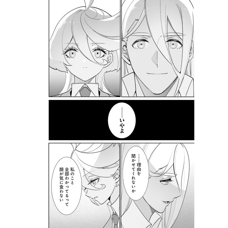 波多ヒロ 機動戦士ガンダム 水星の魔女 青春フロンティア 2 COMIC |  | 07