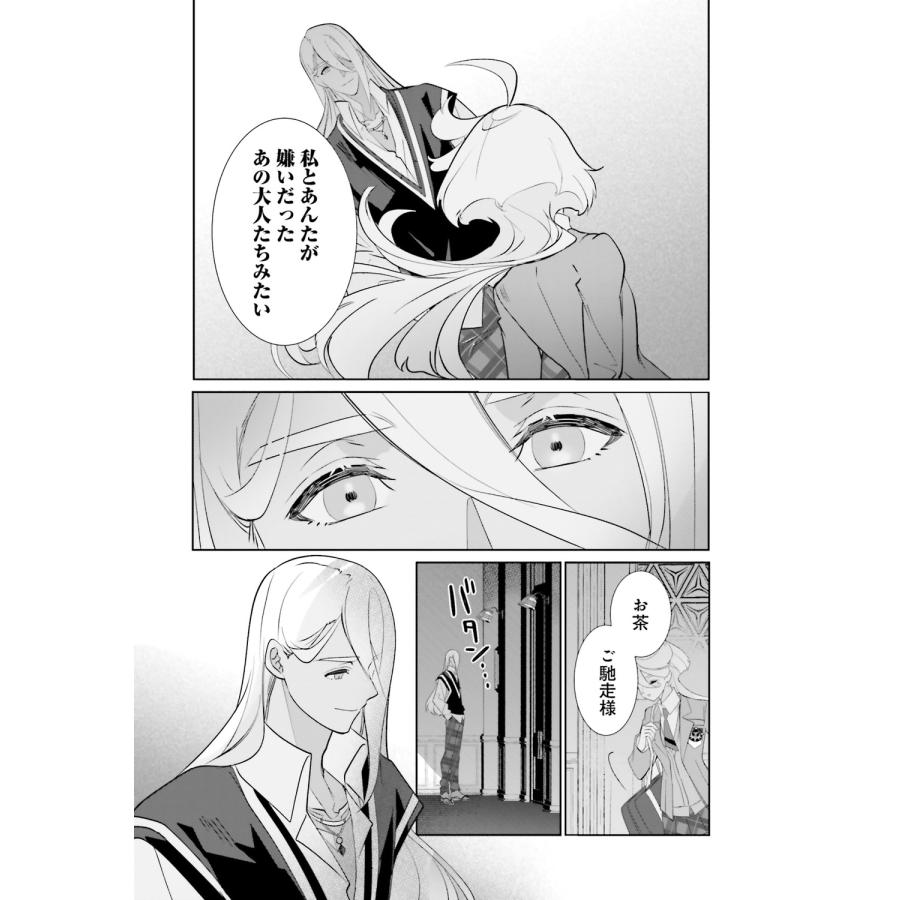 波多ヒロ 機動戦士ガンダム 水星の魔女 青春フロンティア 2 COMIC |  | 08