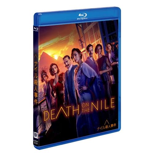 ナイル殺人事件 Blu-ray Disc |  | 01