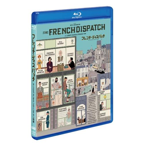 フレンチ・ディスパッチ ザ・リバティ、カンザス・イヴニング・サン別冊 Blu-ray Disc |  | 01