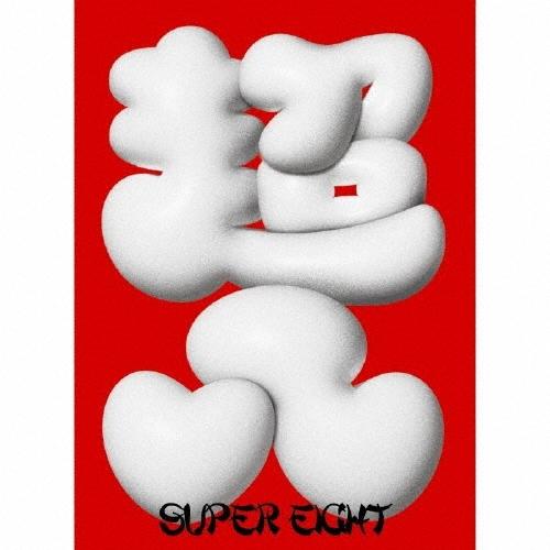 SUPER EIGHT ダンダーラ ［CD+DVD+トレカ］＜初回限定""八""盤＞ CD ※特典あり | 