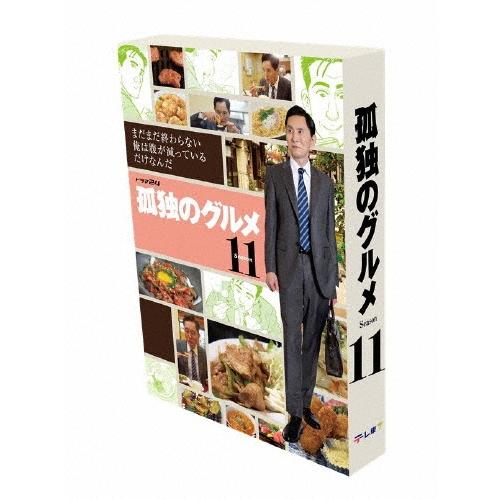 孤独のグルメ Season11 DVD-BOX DVD : タワーレコード Yahoo!店 - 通販