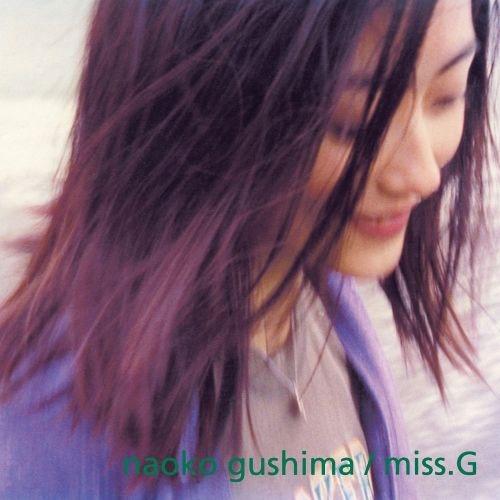 具島直子 Miss.G＜ピュア・ヴァイナル＞ LP | 