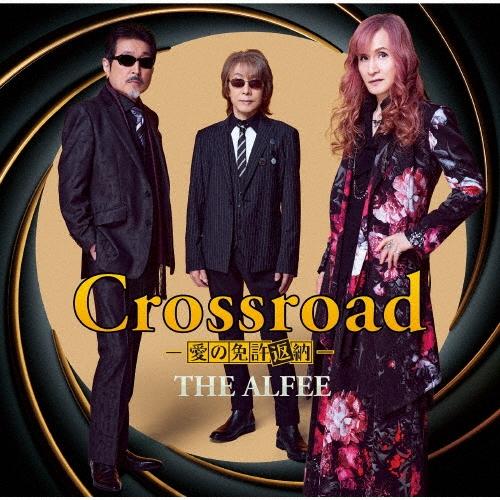 THE ALFEE Crossroad -愛の免許返納-＜初回限定盤C＞ 12cmCD Single