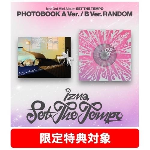 izna SET THE TEMPO (PHOTOBOOK A Ver. /PHOTOBOOK B Ver.)(ランダム