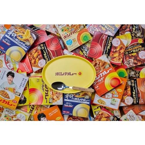 ボンカレー カレー皿&スプーンBOOK Mook |  | 03