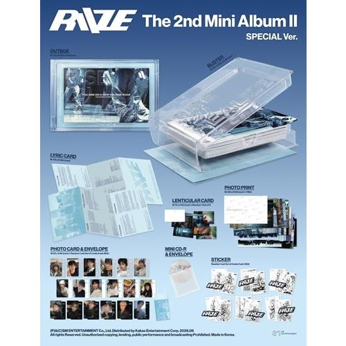 RIIZE II 新品未開封 CD 8枚 RIIZE The 2nd Mini Album『II』 (Special Ver.) ［8cm CD］ CD