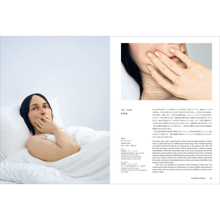 ロン・ミュエク ロン・ミュエク Ron Mueck Book |  | 01
