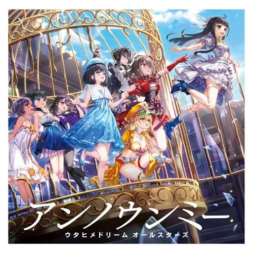 ウタヒメドリーム オールスターズ アンノウンミー 12cmCD Single ※特典あり | 
