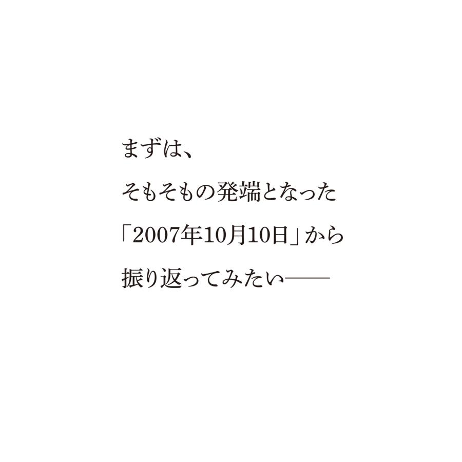高津臣吾 愛と哀しみのスワローズ Book |  | 05