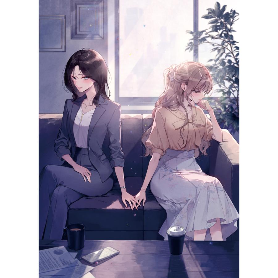灰庭たま 嫌いな後輩にキスされました Book |  | 01